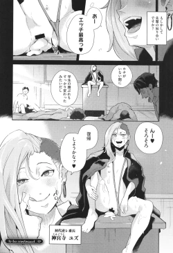 Page 96 of Seiai Kousaten