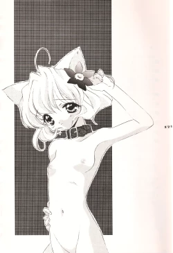 Page 16 of HELLO KITTY