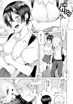 Page 141 of Kurau Girl