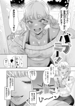Page 34 of Kurau Girl
