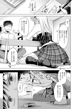 Page 57 of Kurau Girl