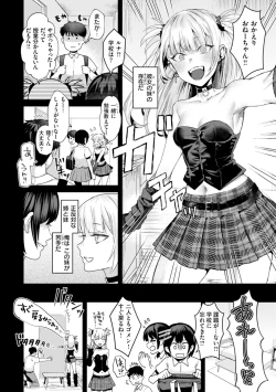 Page 60 of Kurau Girl