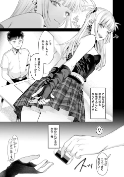 Page 61 of Kurau Girl