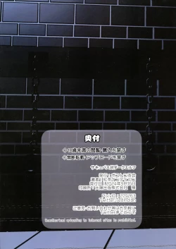 Page 2 of Succubus VS Dark Elf