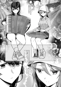Page 2 of Ainoa - Chirou no Mikato Kimochiyoku Natchau Yuri no Hon
