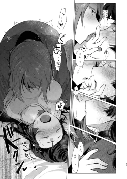 Page 34 of Ainoa - Chirou no Mikato Kimochiyoku Natchau Yuri no Hon