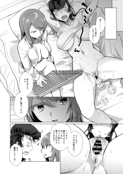 Page 37 of Ainoa - Chirou no Mikato Kimochiyoku Natchau Yuri no Hon
