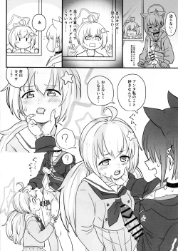 Page 6 of Kazusa ni Haeta.