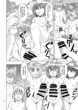 Page 22 of Majo to Yajuu to Onna Kishi