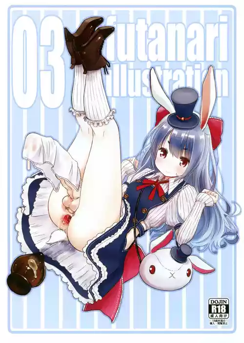 Download futanari illustration 03