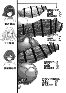 Page 29 of TamaOne-Step