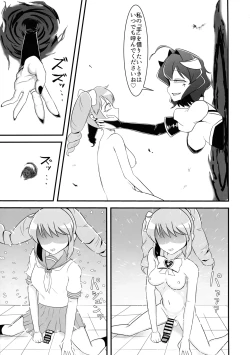 Page 11 of `Mahoutsukai ni Akogarete' Futanari Magenta