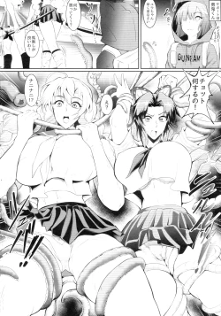 Page 6 of Gokurakuchow Go no Kata