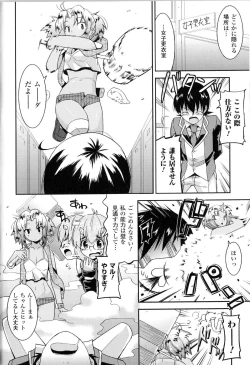 Page 95 of Toushin Engi Vol.12