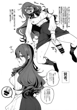 Page 6 of Nao, maniatta mo you