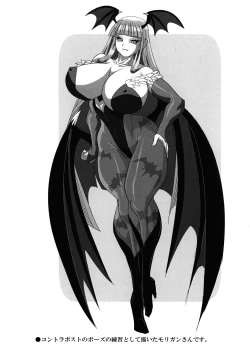 Page 14 of MEILEN STEIN Vol. 24