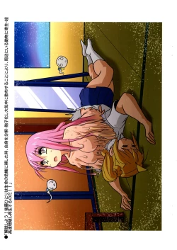 Page 3 of MEILEN STEIN Vol. 24