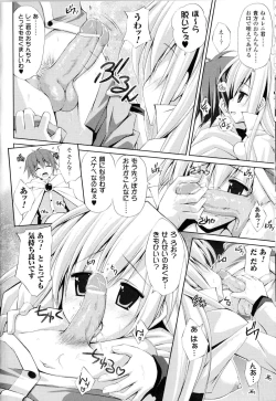 Page 127 of Toushin Engi Vol.13