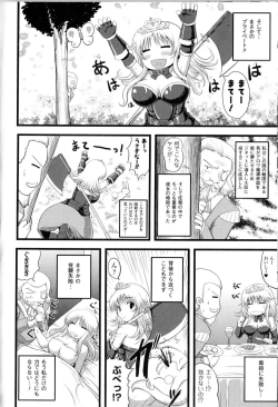 Page 159 of Toushin Engi Vol.13