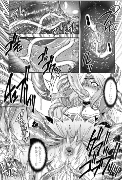 Page 32 of Toushin Engi Vol.13