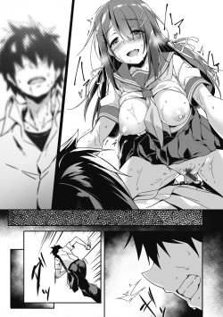 Page 167 of Oyako Shouaku