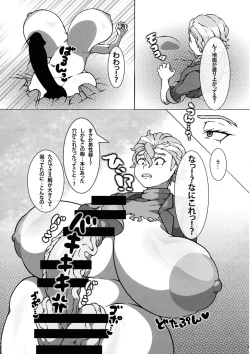 Page 7 of Chounyuu Futanari Burama Sensei to Chounyuu Zeiyu-chan