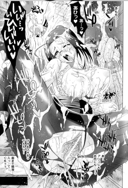 Page 78 of Toushin Engi Vol.14