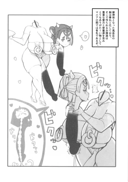 Page 10 of Buru Buru Oni Miko