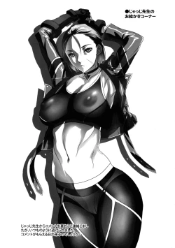 Page 13 of Camichin HIGH GRADE DOLLS