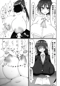 Page 13 of Jimisama kara sakunyuu onegai sarechau hon