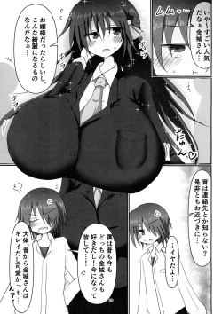 Page 23 of Jimisama kara sakunyuu onegai sarechau hon