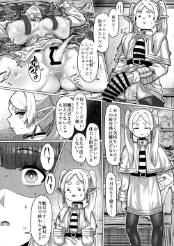Page 27 of Frieren to Chinchin no Haeru Mahou