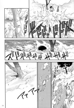 Page 24 of Daibouken Hitomi-chan | Hitomi's Great Adventure