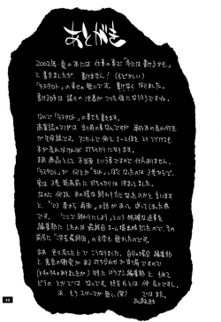 Page 48 of Daibouken Hitomi-chan | Hitomi's Great Adventure