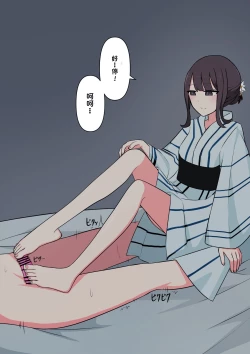 Page 122 of Koukando 100% no Doukyuusei Kanojo ni Maso dearu Koto o Kokuhaku shita Hanashi