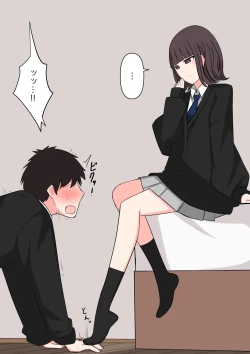 Page 13 of Koukando 100% no Doukyuusei Kanojo ni Maso dearu Koto o Kokuhaku shita Hanashi