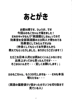 Page 17 of FUTA PACO!