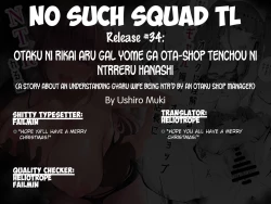 Page 34 of Otaku ni Rikai Aru Gal Yome ga Ota-shop Tenchou ni NTRreru Hanashi