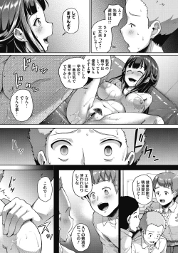 Page 41 of Makita Kiyoka wa H ga Shitai.