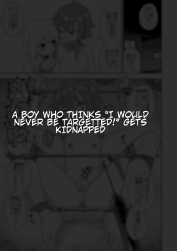 Page 2 of Hidoi Me ni Au Otokonoko-tachi vol.6