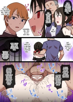 Page 18 of Kaguya-sama no Omanko Zunousen Zenhan Manga 5