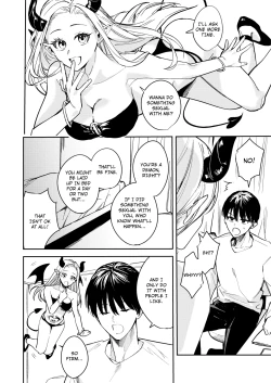 Page 3 of Soften up♀ a stiff you♂