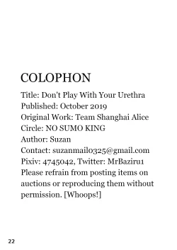 Page 23 of Nyoudou de Ason ja Ikemasen