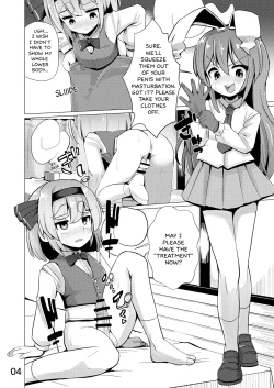 Page 5 of Nyoudou de Ason ja Ikemasen