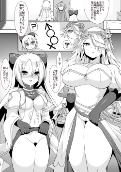 Page 1 of Kanon to Wedding