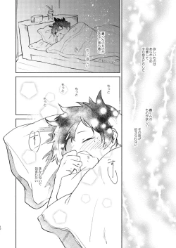 Page 10 of Kimi Collection