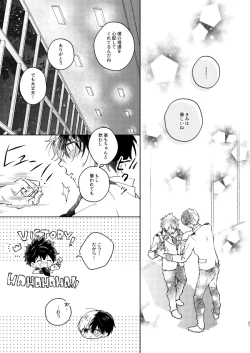 Page 21 of Kimi Collection