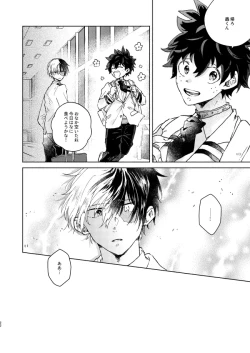 Page 22 of Kimi Collection