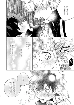 Page 36 of Kimi Collection