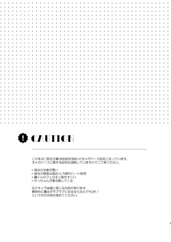 Page 3 of Kimi Collection